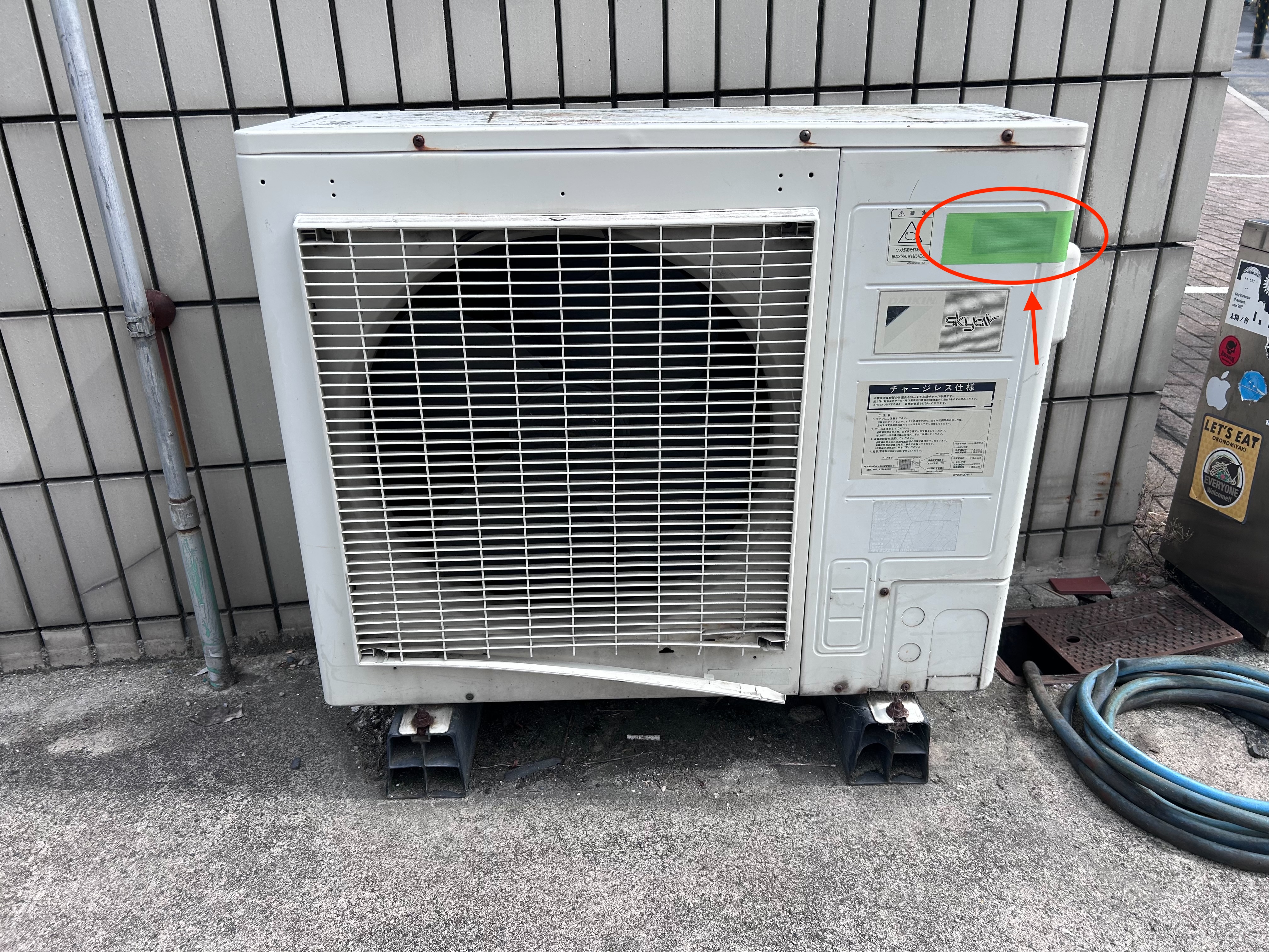 Å®¤å?æ©ãæ¡å¤§のコピー