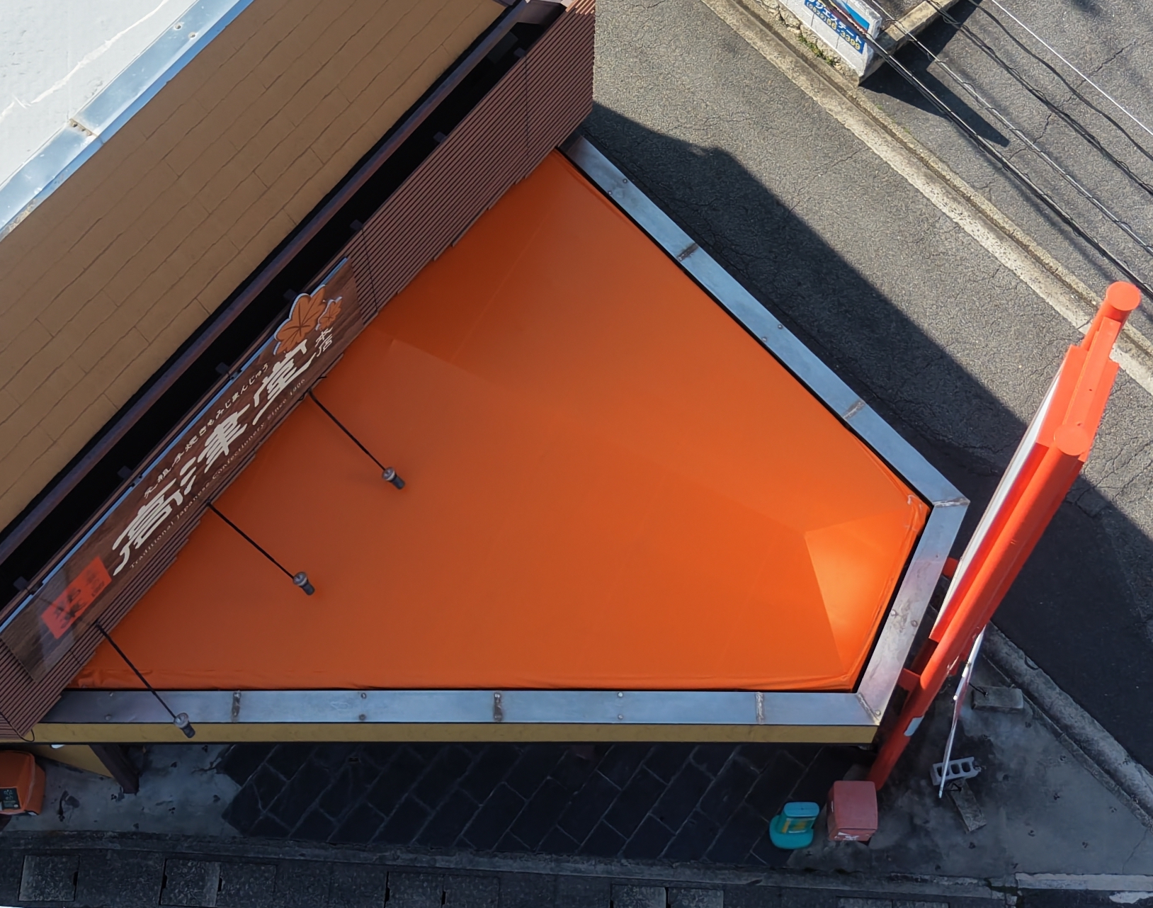 Dji Fly 20260317 153638 0183 1773729578713 Photo