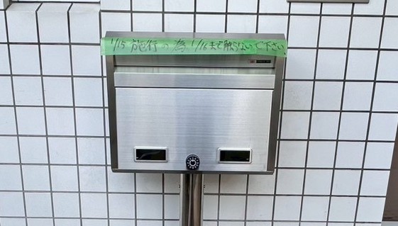ポスト 全景 (1)のコピー