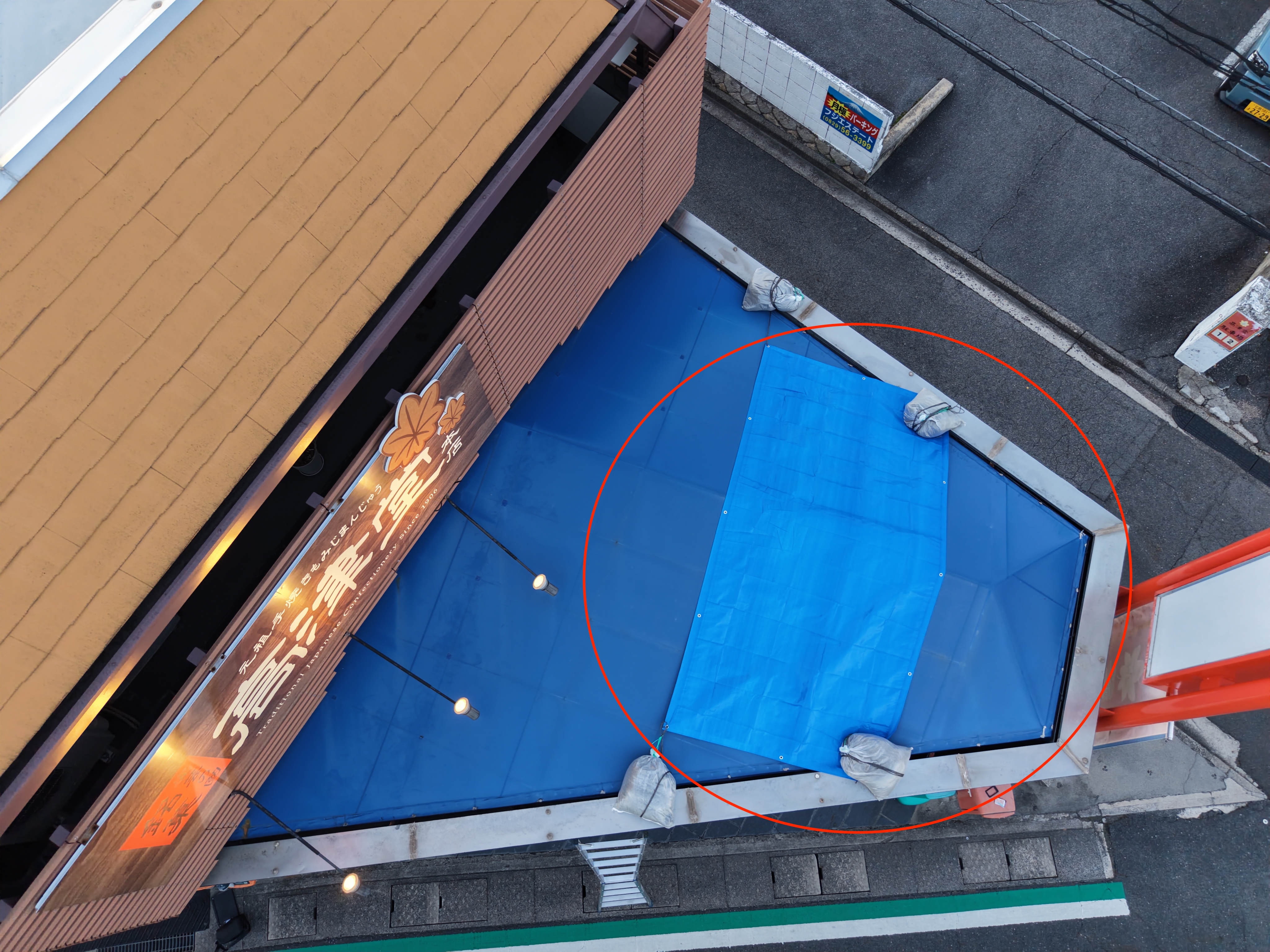 Dji Fly 20251222 165728 0033 1766733876997 Photo